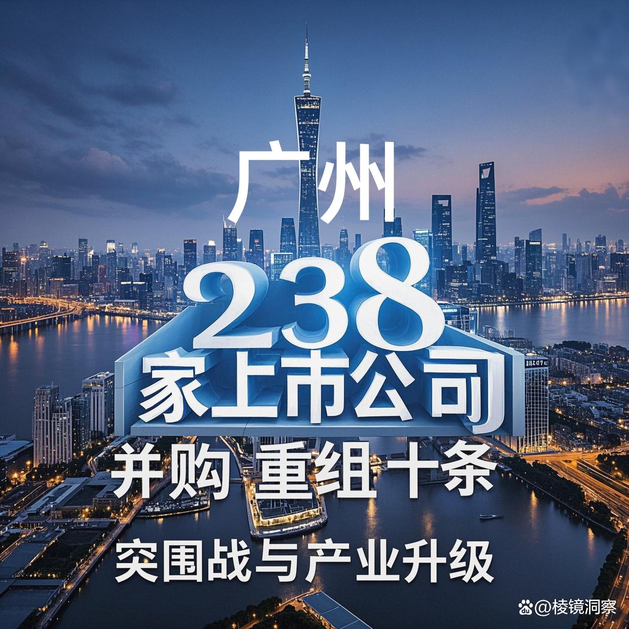 漳州市专业并购重组(并购重组最好的书)