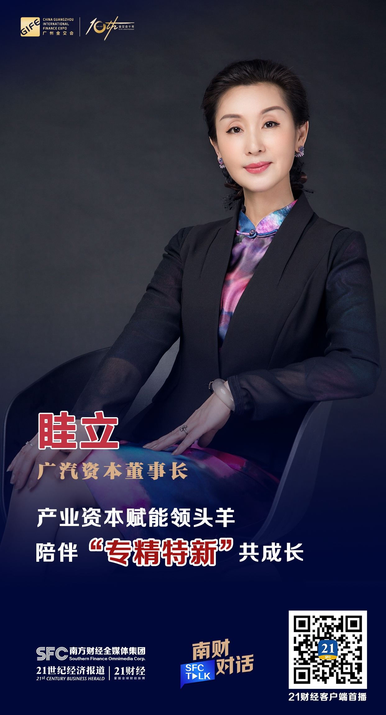 漳州市全要素资本赋能实业(全要素企业是什么意思)