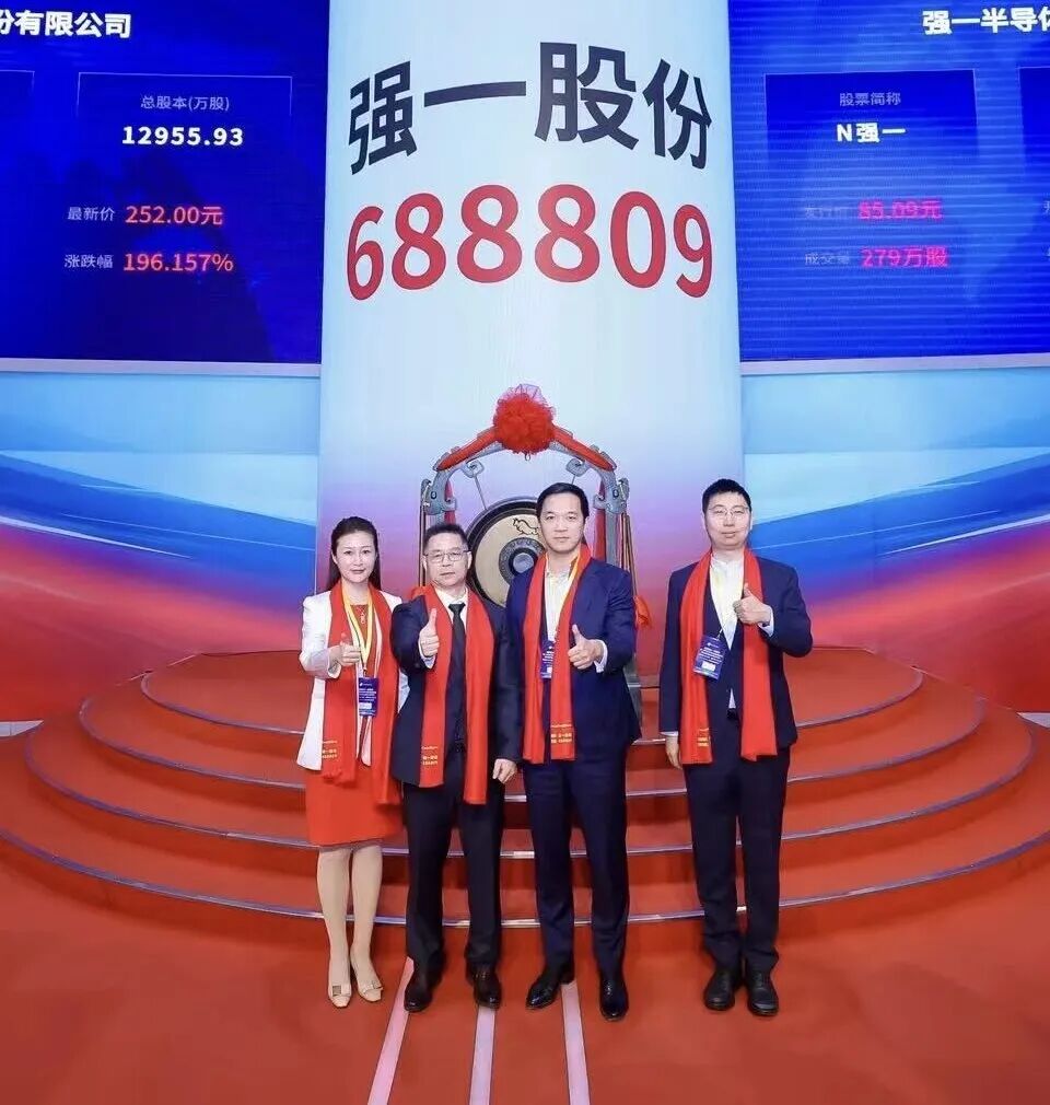漳州市领先科创板上市(2021科创板硬科技领军企业)