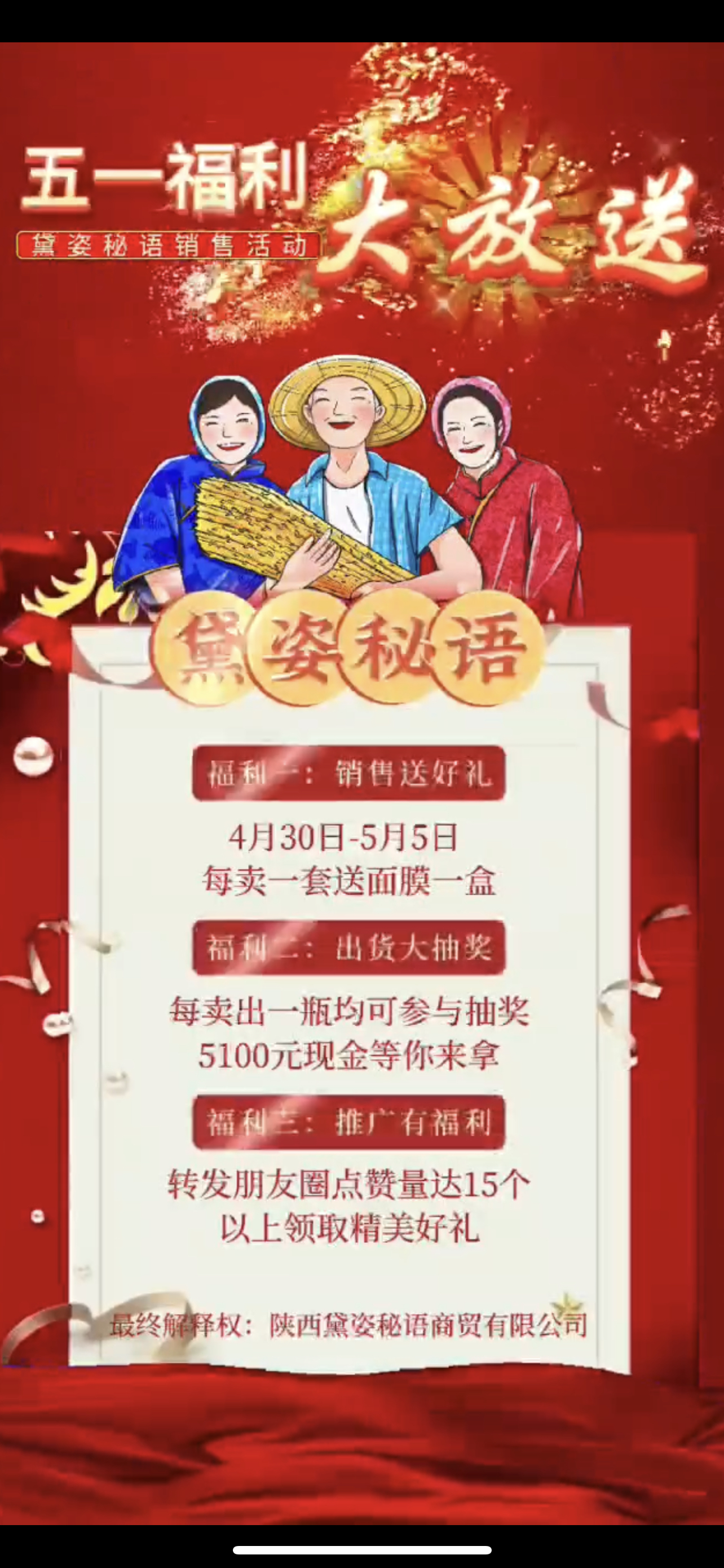 漳州市广告并购顾问(广告并购顾问岗位职责)