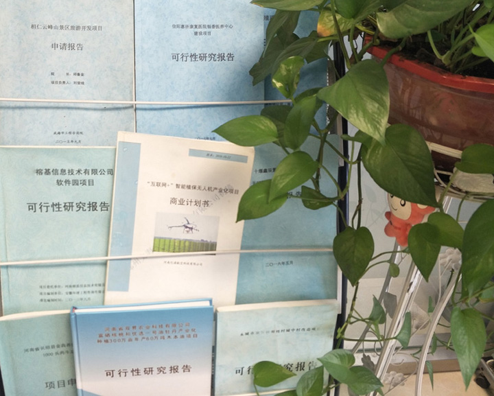 漳州市全链条建材可行性研究(全链条建材可行性研究方案)