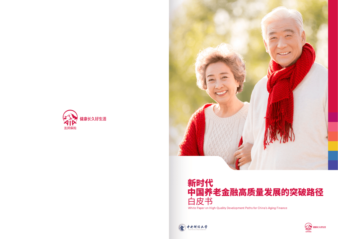 漳州市养老企业投资咨询(投资养老项目的投资公司)