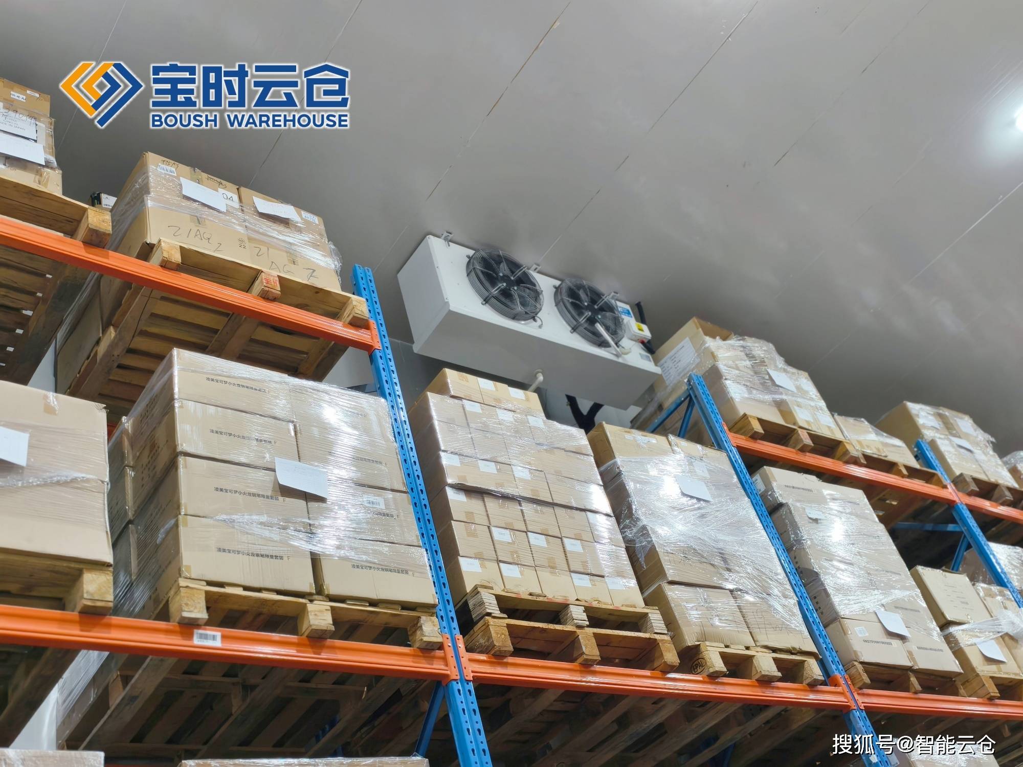 漳州市领先物流品牌升级(领先物流服务商是自营物流)