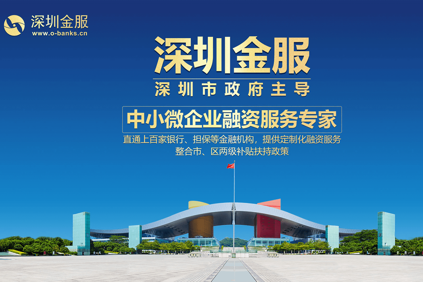 漳州市投融资服务平台(投融资平台是什么意思)
