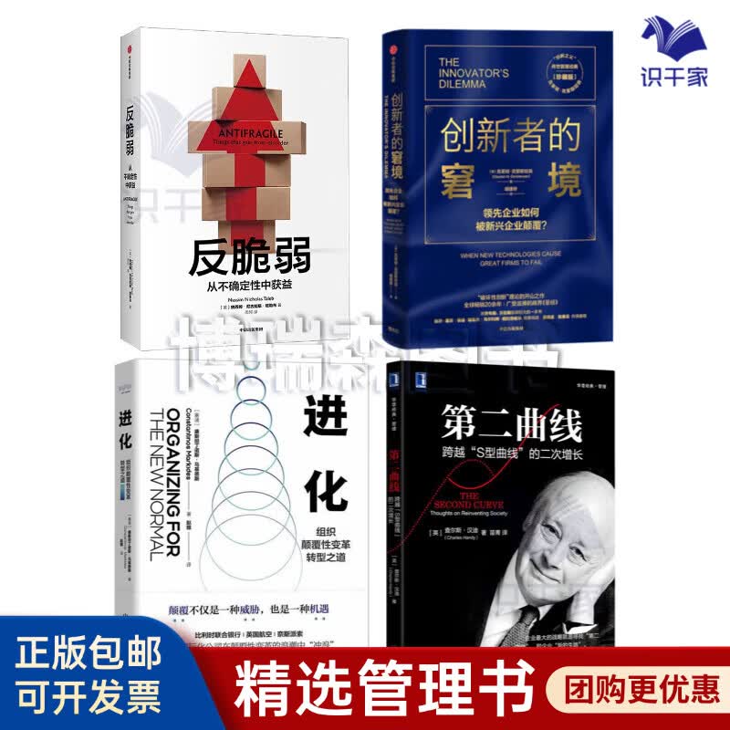漳州市转型期组织变革(组织转型主要考虑的三大要素)