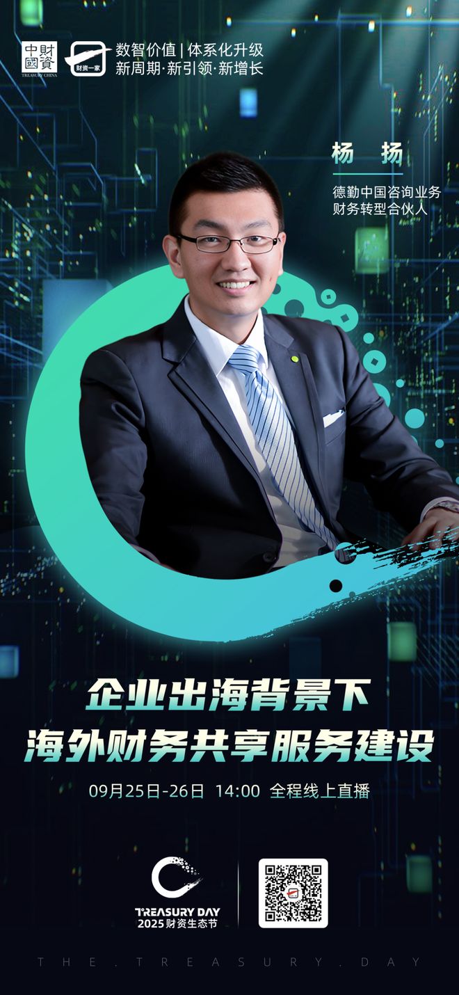 漳州市上市公司企业战略资本咨询(上市公司企业战略资本咨询报告)