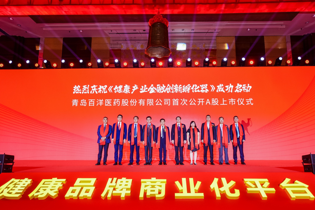 漳州市包含高回报医药创业板上市的词条