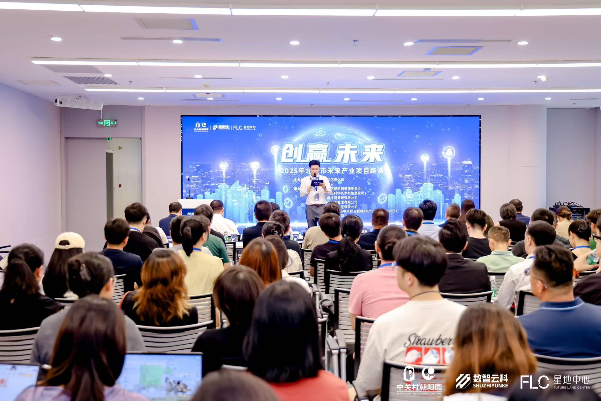 漳州市融资路演平台(融资路演平台是什么)