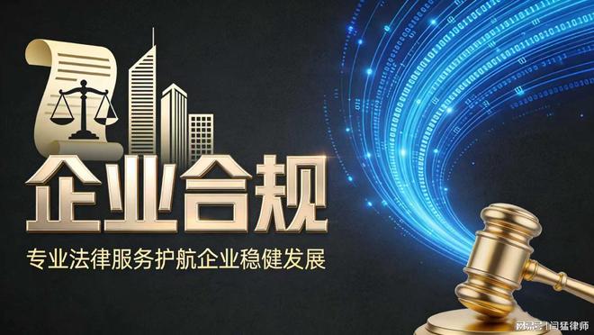 漳州市合规企业价值增长机构(合规企业价值增长机构是什么)