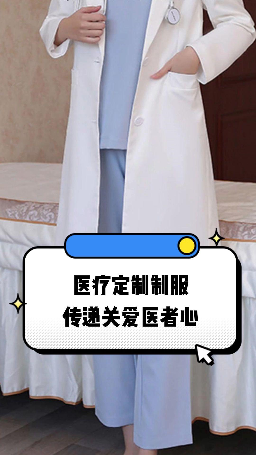 漳州市定制医疗投资咨询(定制医疗投资咨询公司)