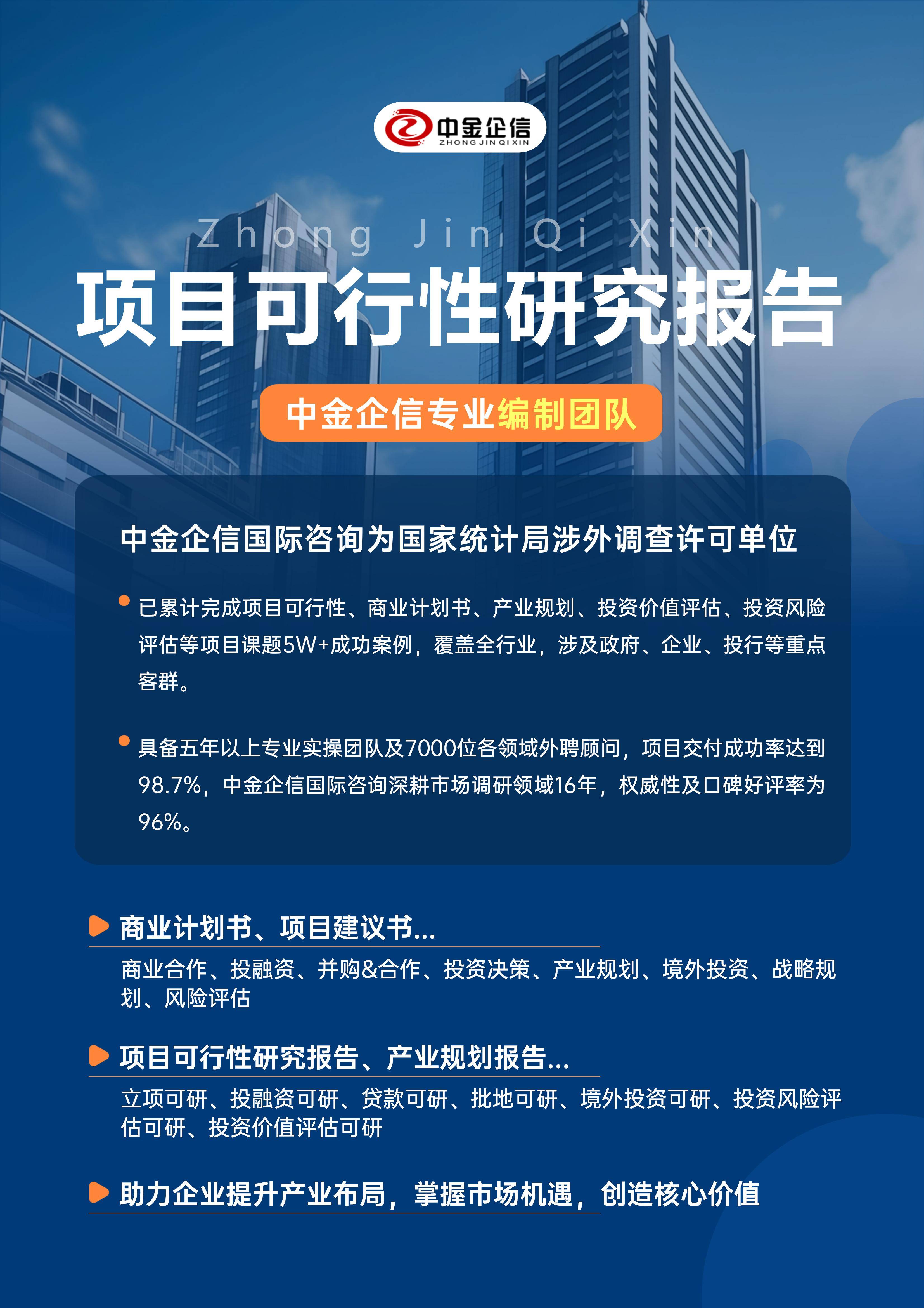 漳州市结果导向可行性研究机构(结果导向型的绩效考核方法的基础是什么)