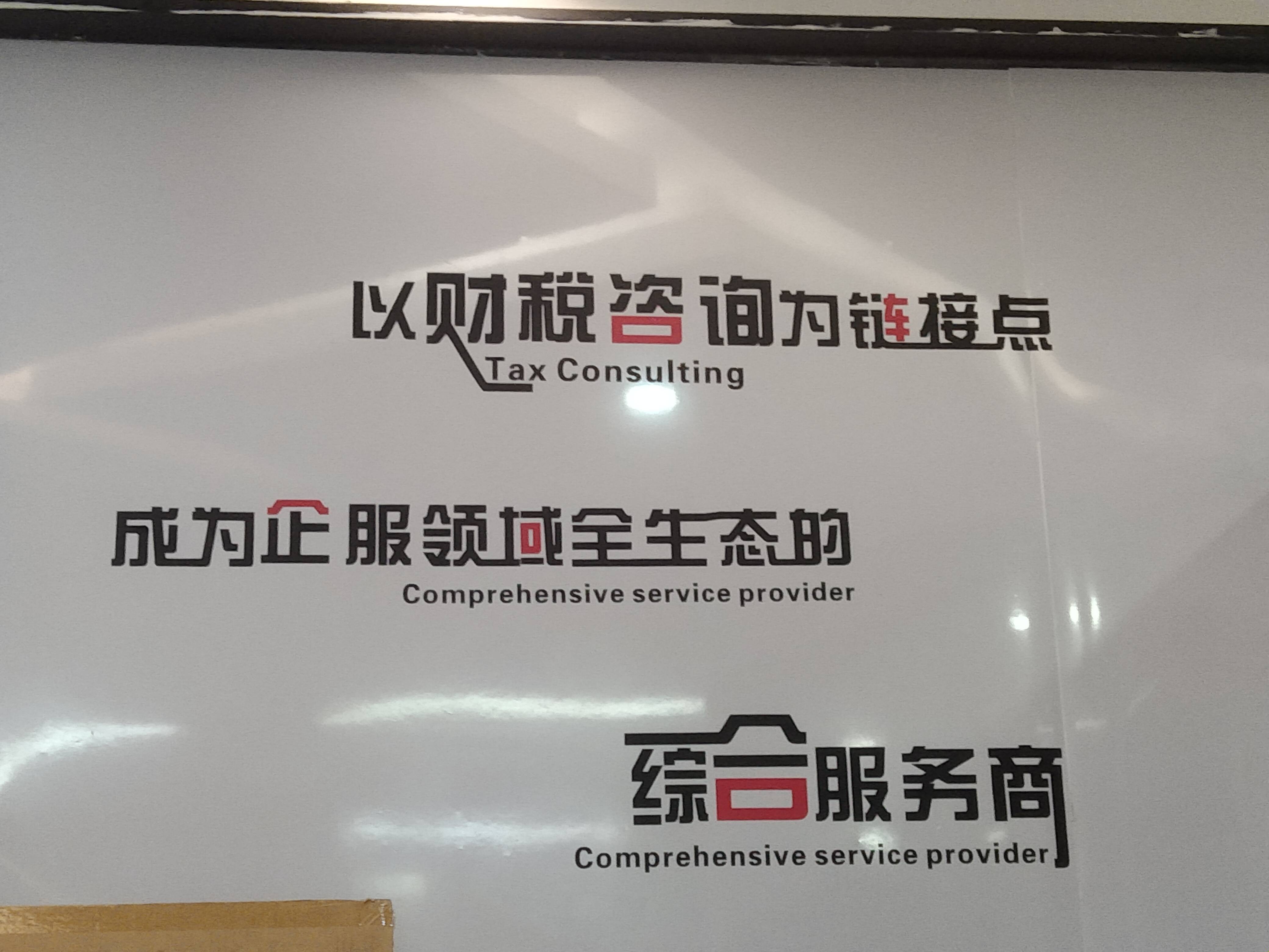 漳州市成都医疗财务优化(成都医疗seo整站优化)