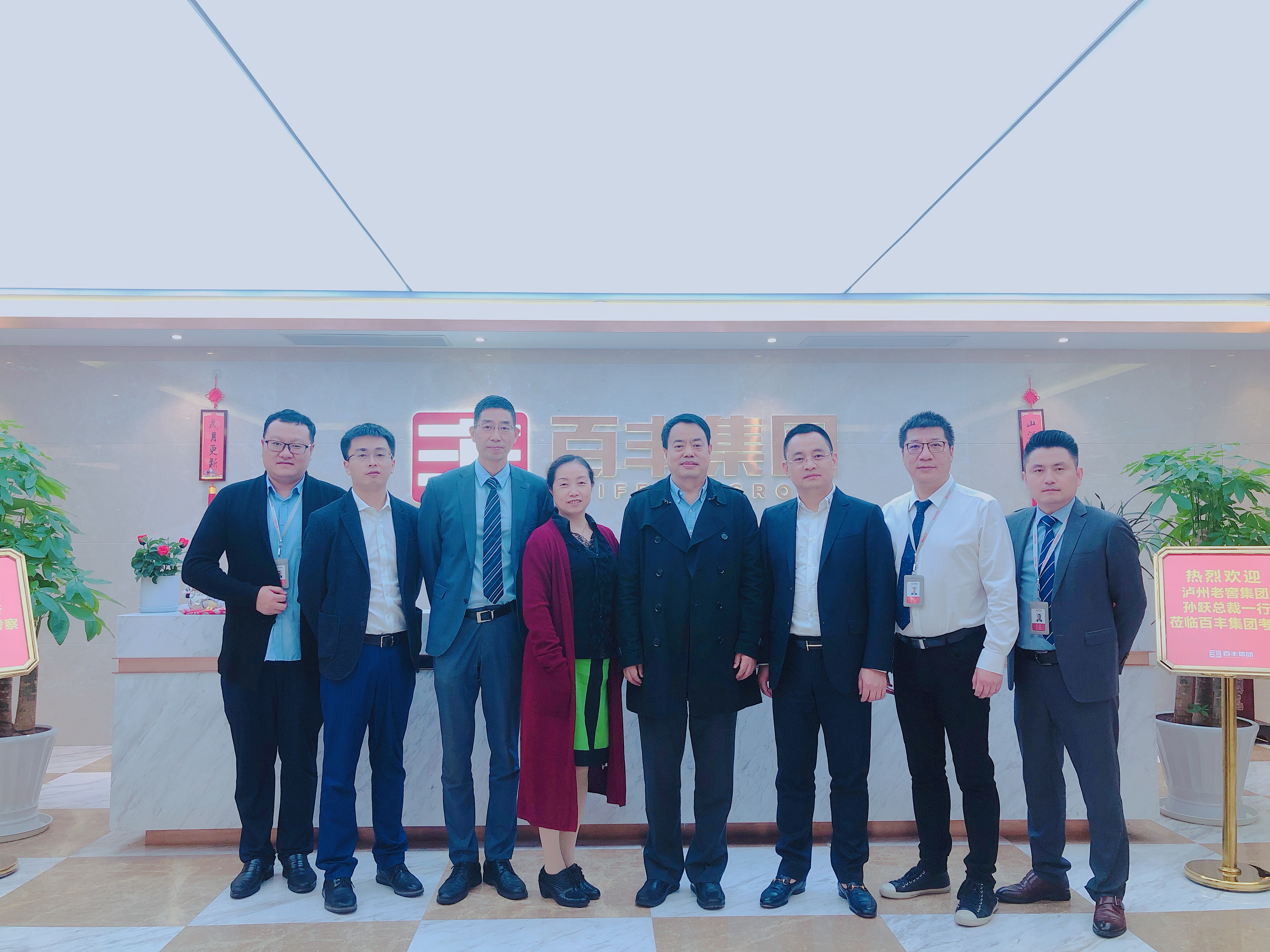 漳州市合肥企业并购顾问(合肥企业并购顾问招聘)