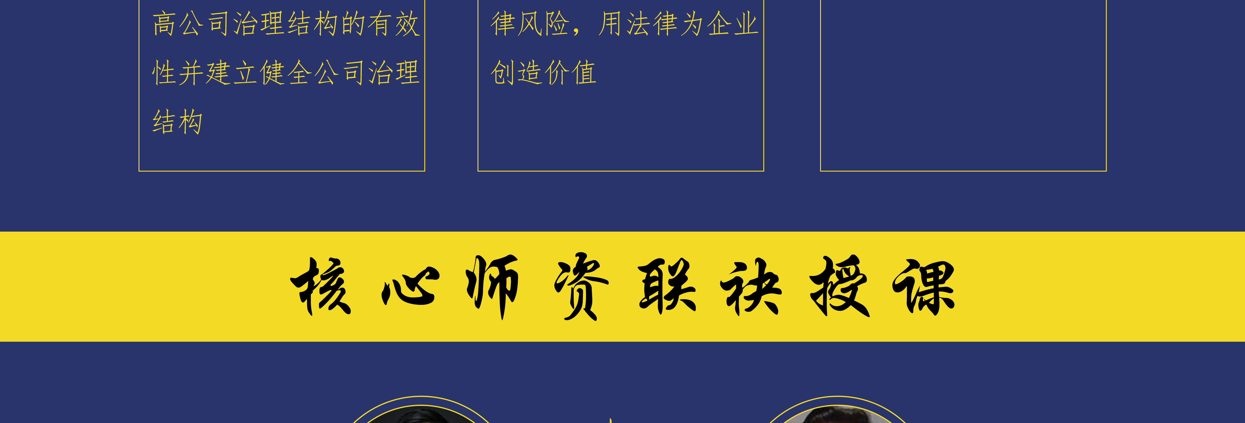 漳州市实战型资本规划机构(资本运作战略规划方案)