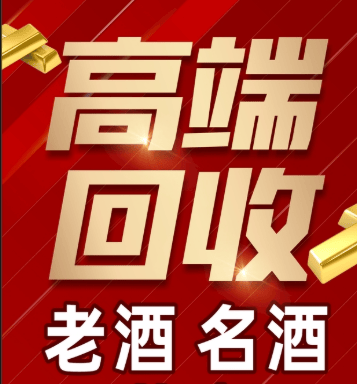 漳州市稳增长白酒现金流管理(白酒行业处于存量竞争时代)