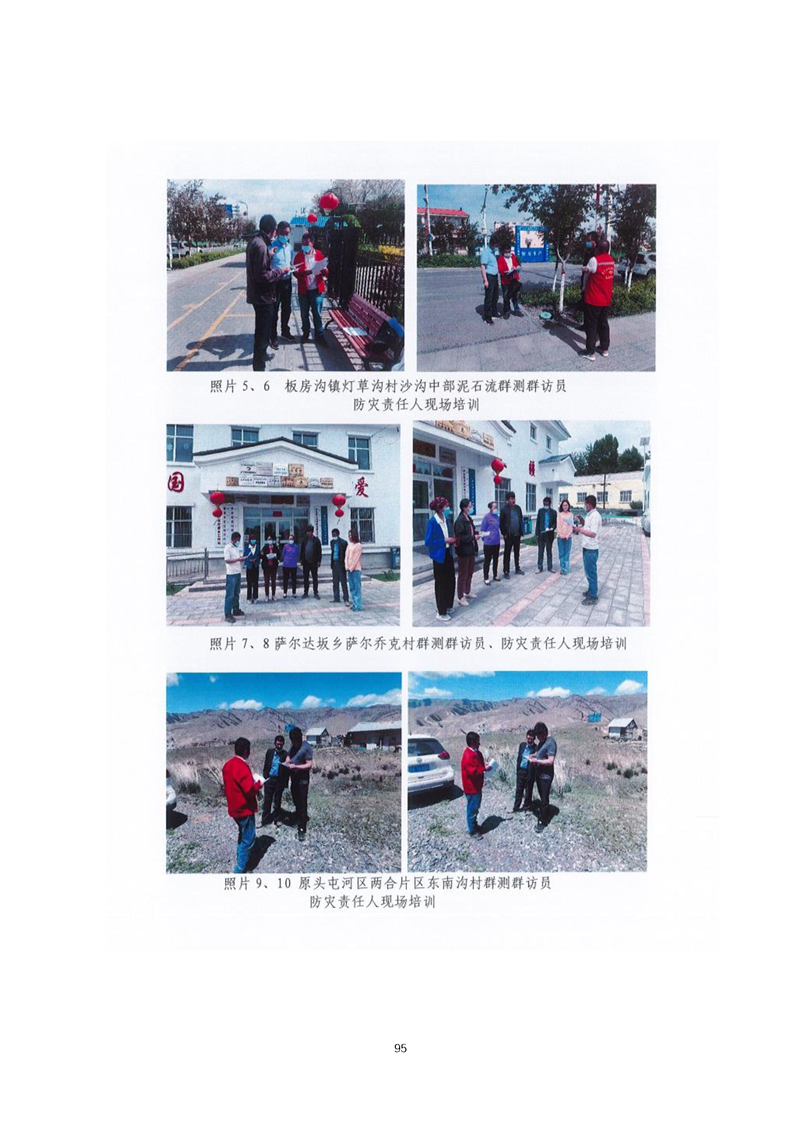 漳州市乌鲁木齐绩效管理(乌鲁木齐事业单位年底绩效有多少)