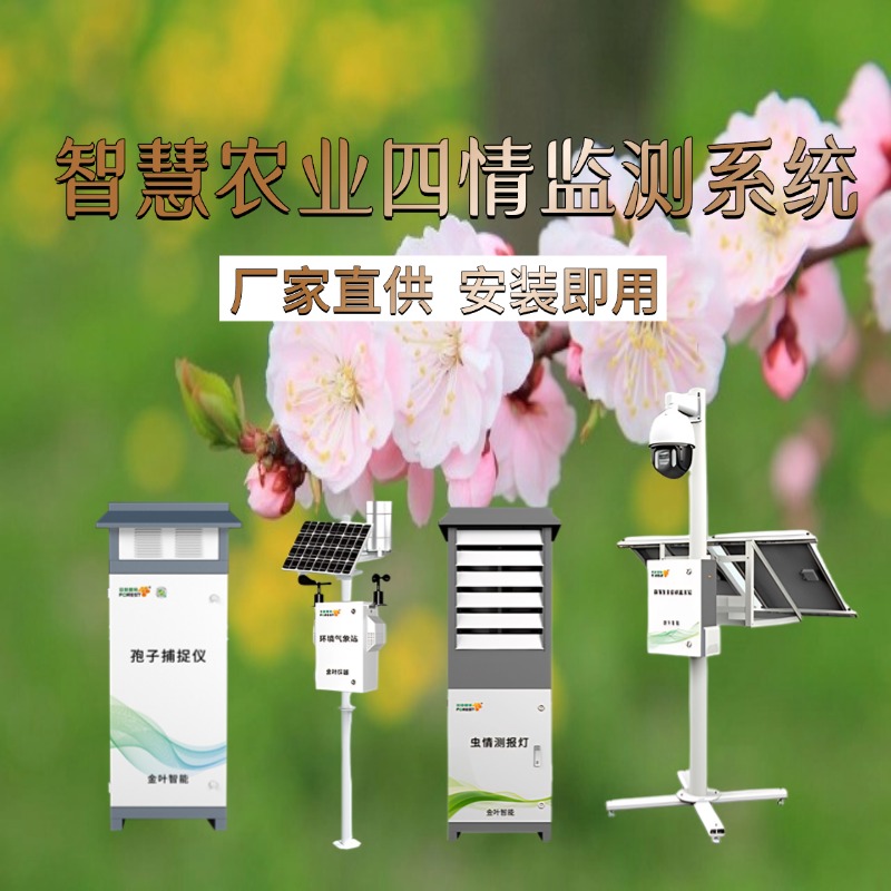 漳州市专属农业成本控制(中国农业成就有哪些)