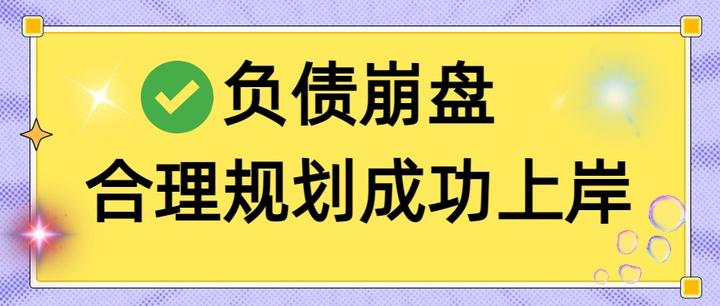 漳州市实战型债务重组(债务重组实质性修改)