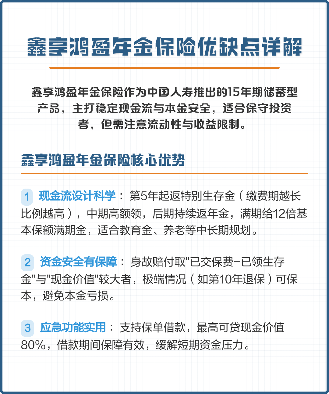 漳州市高回报医药现金流管理(华东医药公司现金流稳健新)