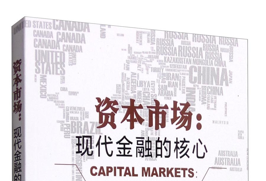 漳州市房地产资本市场(房地产资本化率计算公式)