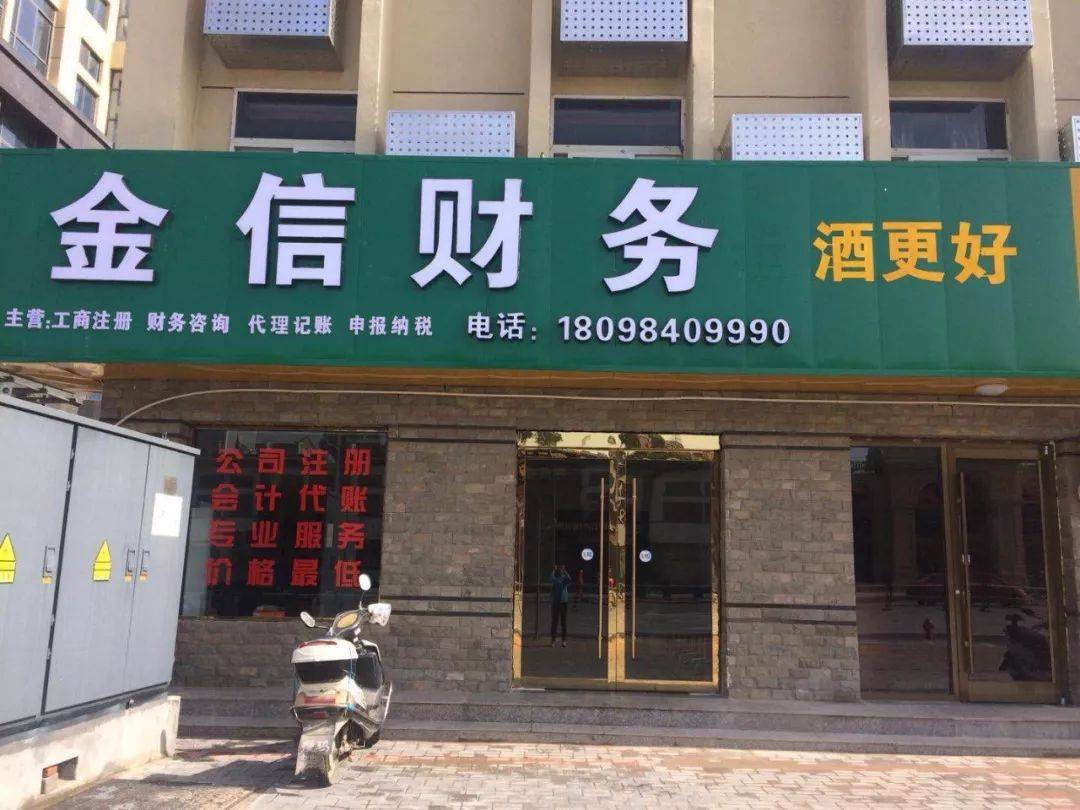 漳州市财务顾问机构(财务顾问咨询服务)